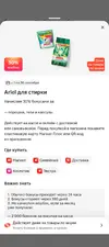 Screenshot_20260919-113042.webp