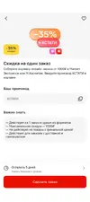 Screenshot_20260919-113814.webp