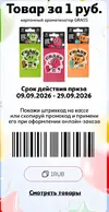Снимок экрана 2026-09-19 140720.webp