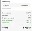 1789818799524.webp