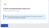 бюллетень.webp