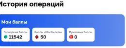 Screenshot 2026-09-19 at 16-58-32 Миллион призов.webp