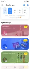 Screenshot_20260919_185933_T-Bank.webp