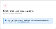 Снимок экрана 2026-09-19 195257_1.webp
