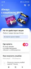 Screenshot_2026-09-20-08-49-05-982_com.idamob.tinkoff.android.webp