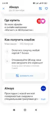 Screenshot_2026-09-20-08-49-09-963_com.idamob.tinkoff.android.webp