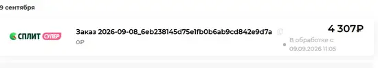 1789990870023.webp