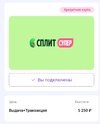 Screenshot_20260921-212219.webp