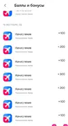 Screenshot_20260922_010151_OZON.webp