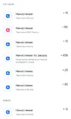 Screenshot_20260922_011330_OZON.webp