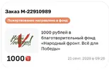 Без имени2.webp