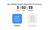 Screenshot_2026-09-22-10-29-55-592_ru.mos.gz.webp