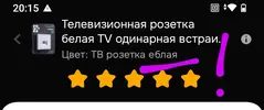 Screenshot_20260922-201551~2_081810.webp