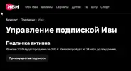 Скриншот 23-09-2026 160101.webp