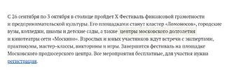 Screenshot_2026-09-23-18-58-57-228_com.android.chrome.webp