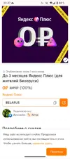 Screenshot_20260923-224712.webp