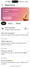 Screenshot_2026-09-24-10-50-29-42_40819c6a552f7e3972b4ef853ec4237e.webp