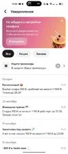 Screenshot_2026-09-24-10-50-32-46_40819c6a552f7e3972b4ef853ec4237e.webp