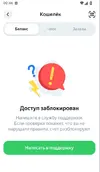Снимок экрана 2026-09-24 094617.webp