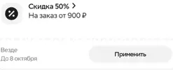Снимого99щк.webp