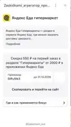 Снимок.webp