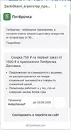 Снимок.webp