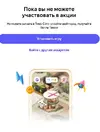 Сниннгкккмок.webp