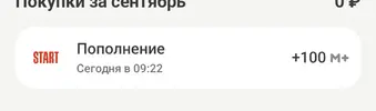 Screenshot_2026-09-25-10-47-33-221_ru.tander.magnit-edit.webp