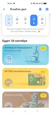 Screenshot_2026-09-25-16-24-13-96_363004d5de1f8f42c8af7ace44b23ab4.webp