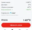 Screenshot_20260925_221405~2.webp