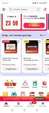 Screenshot_20260925-214710.webp