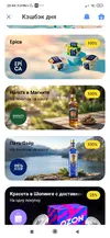Screenshot_2026-09-25-23-44-48-099_com.idamob.tinkoff.android.webp