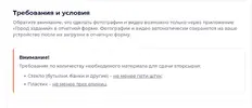 Screenshot_2026-09-26-15-18-56-345_com.vivaldi.browser.webp