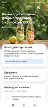 Screenshot_2026-09-26-13-30-30-133_com.idamob.tinkoff.android.webp