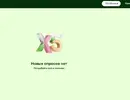Скриншот-20260926-184740.webp