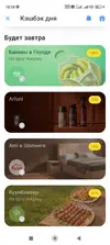 Screenshot_2026-09-26-18-58-42-600_com.idamob.tinkoff.android.webp