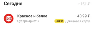 Screenshot_2026-09-26-19-15-25-744_com.idamob.tinkoff.android-edit.webp