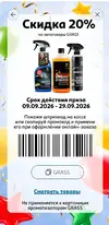 Screenshot_2026-09-28-08-06-26-328-edit_ru.myauchan.droid.webp