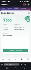 Screenshot_20260928-175853.webp