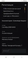 Screenshot_20260928-153439_Chrome.webp