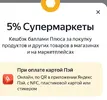 Screenshot_2026-09-28-15-32-56-149_com.yandex.bank.webp