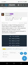 Screenshot_20260929-114852.webp