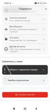 Screenshot_2026-09-29-12-03-33-668_ru.mosmetro.metro.webp