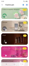 Screenshot_20260929_170023_T-Bank.webp
