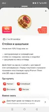 Screenshot_20260930-084156.webp