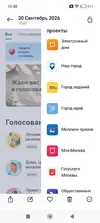 Screenshot_2026-09-30-10-48-13-030_com.miui.gallery.webp