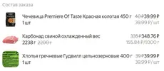 1790758269218.webp