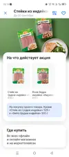 Screenshot_20260930-151944.webp