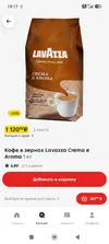 Screenshot_2026-09-17-19-17-16-825_ru.pyaterochka.app.browser.webp Screenshot_2026-09-17-19-17-16-825_ru.pyaterochka.app.browser.webp