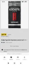 Screenshot_2026-09-21-20-26-53-704_ru.pyaterochka.app.browser.webp Screenshot_2026-09-21-20-26-53-704_ru.pyaterochka.app.browser.webp